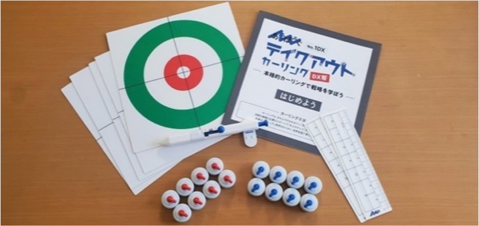 テイクアウトカーリングDX（1set）