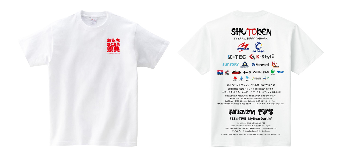オリジナルTシャツ