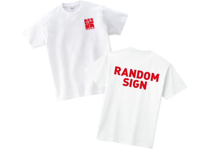 出演アーティストサイン入り　オリジナルTシャツ
