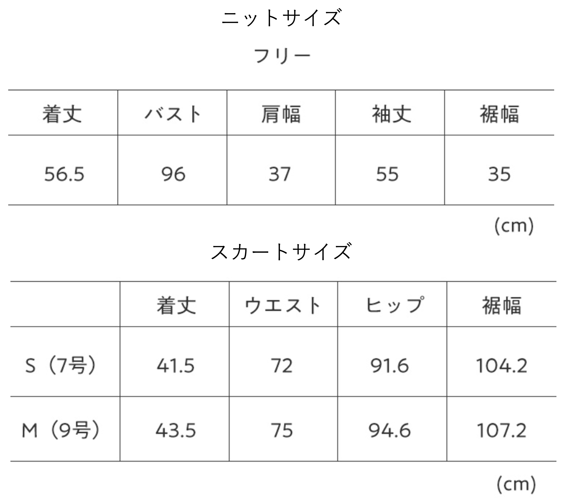 プリーツスカート