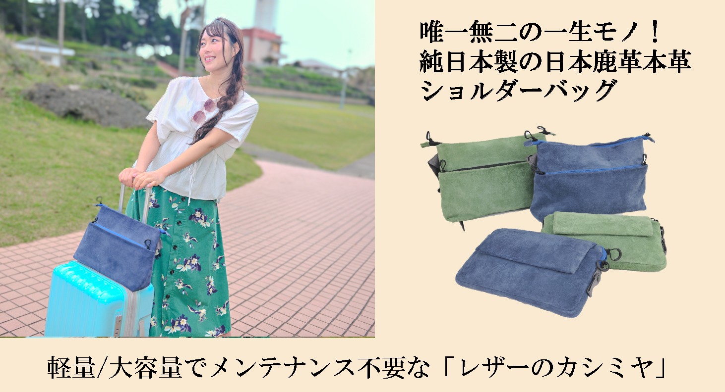 arts&scienceアーツ&サイエンス　鹿革ショルダーバッグ　日本製 arts&scienceアーツ&サイエンス 鹿革ショルダーバッグ 日本製