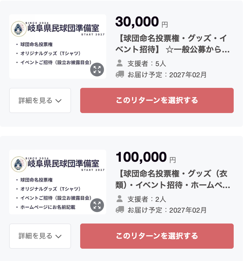 グラフィカル ユーザー インターフェイス, テキスト, タイムライン

AI 生成コンテンツは誤りを含む可能性があります。