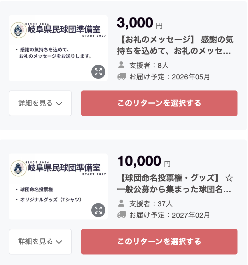 グラフィカル ユーザー インターフェイス, テキスト, アプリケーション

AI 生成コンテンツは誤りを含む可能性があります。