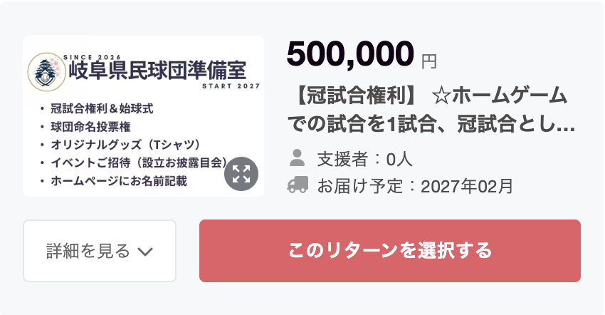 グラフィカル ユーザー インターフェイス, テキスト, アプリケーション

AI 生成コンテンツは誤りを含む可能性があります。